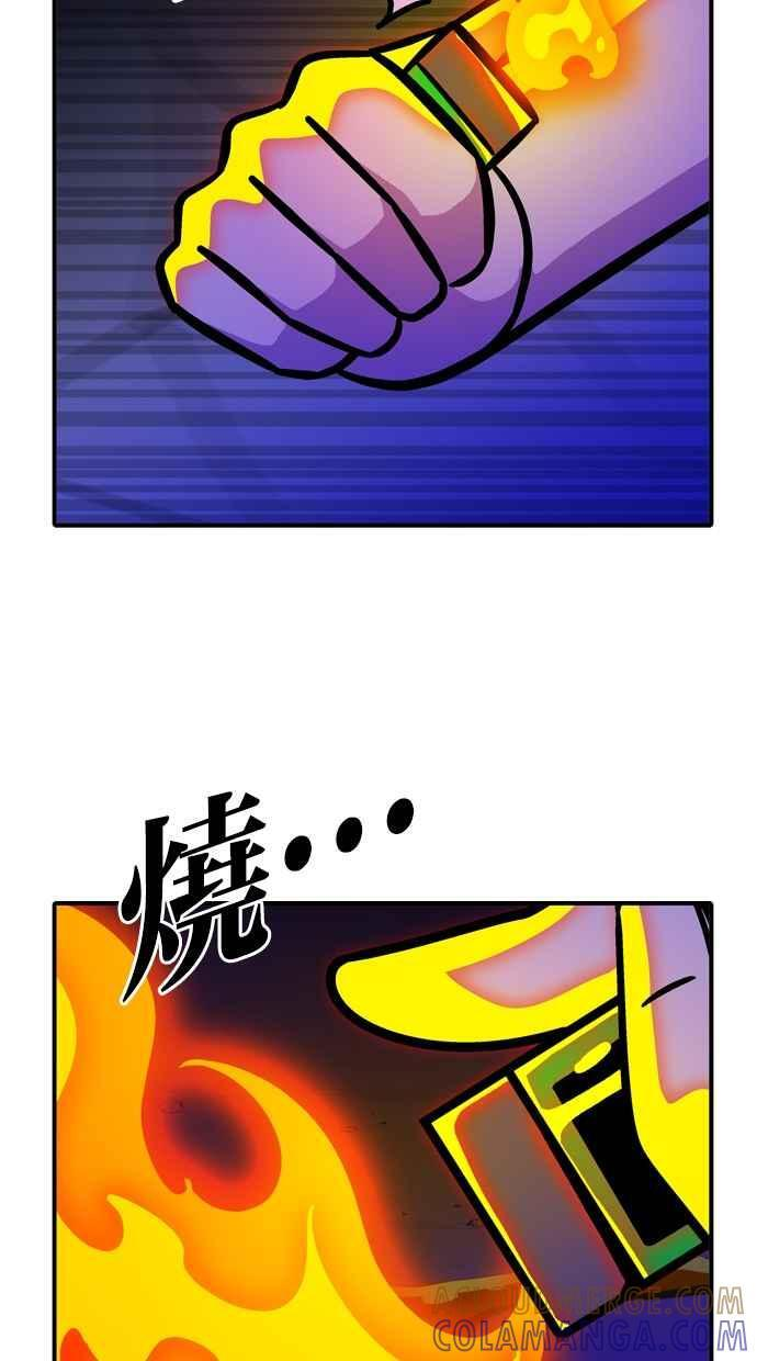 第107话 第31页