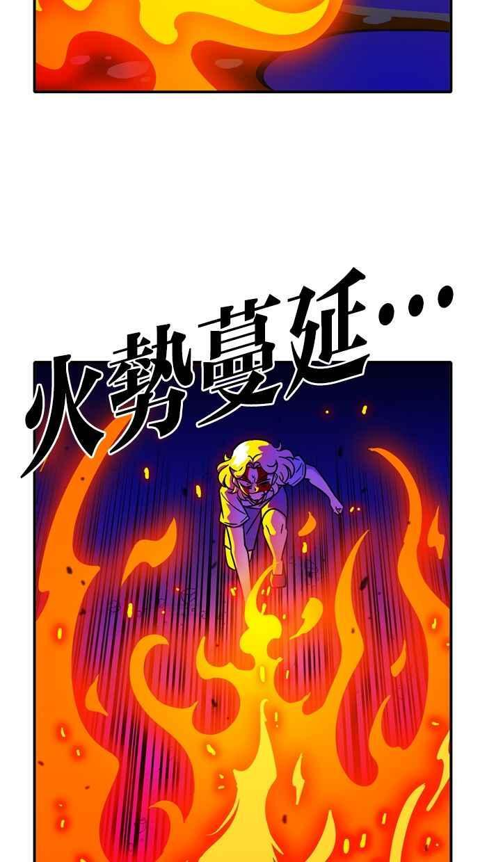 第107话 第32页