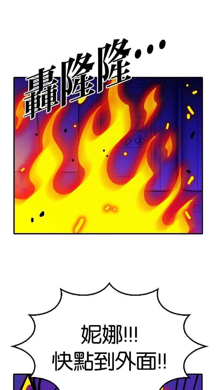 第107话 第36页