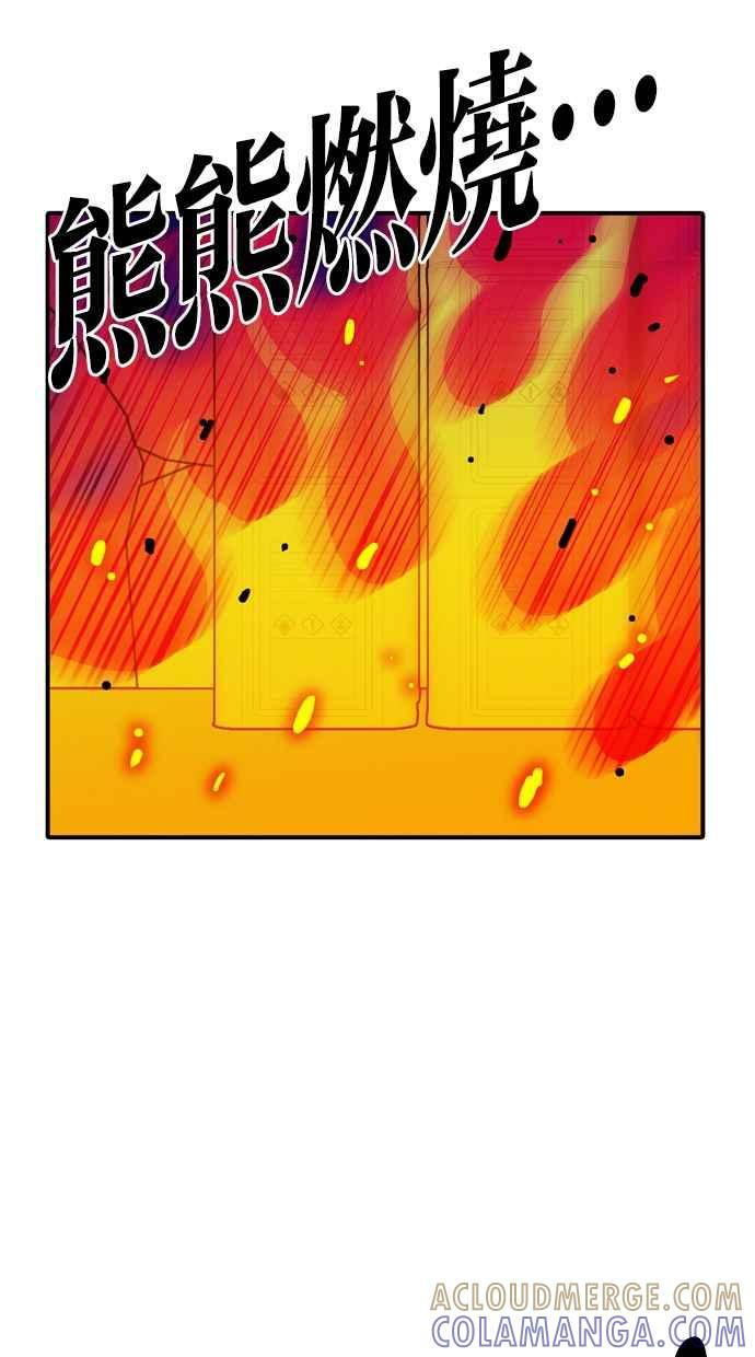 第107话 第39页