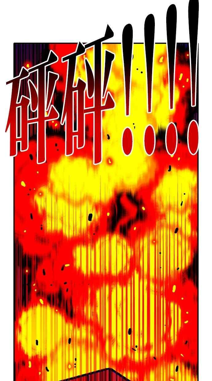 第107话 第40页