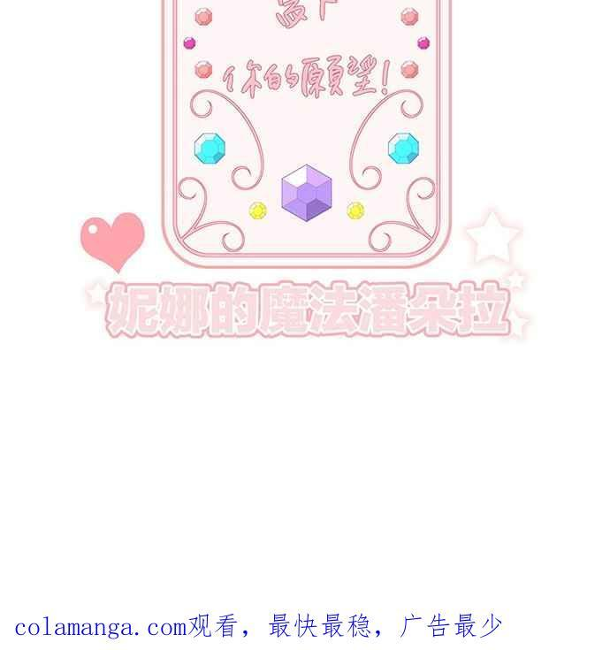 第107话 第42页