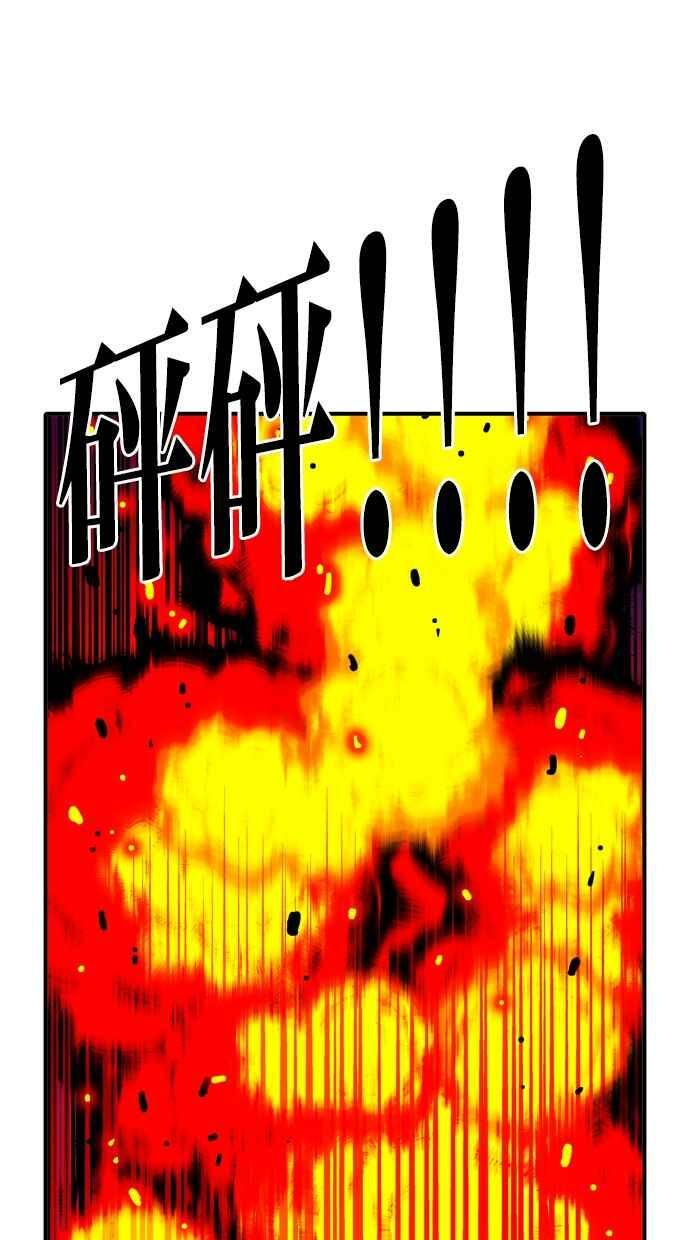 第107话 第44页