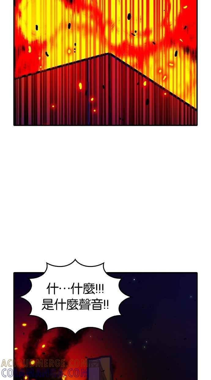 第108话 第3页
