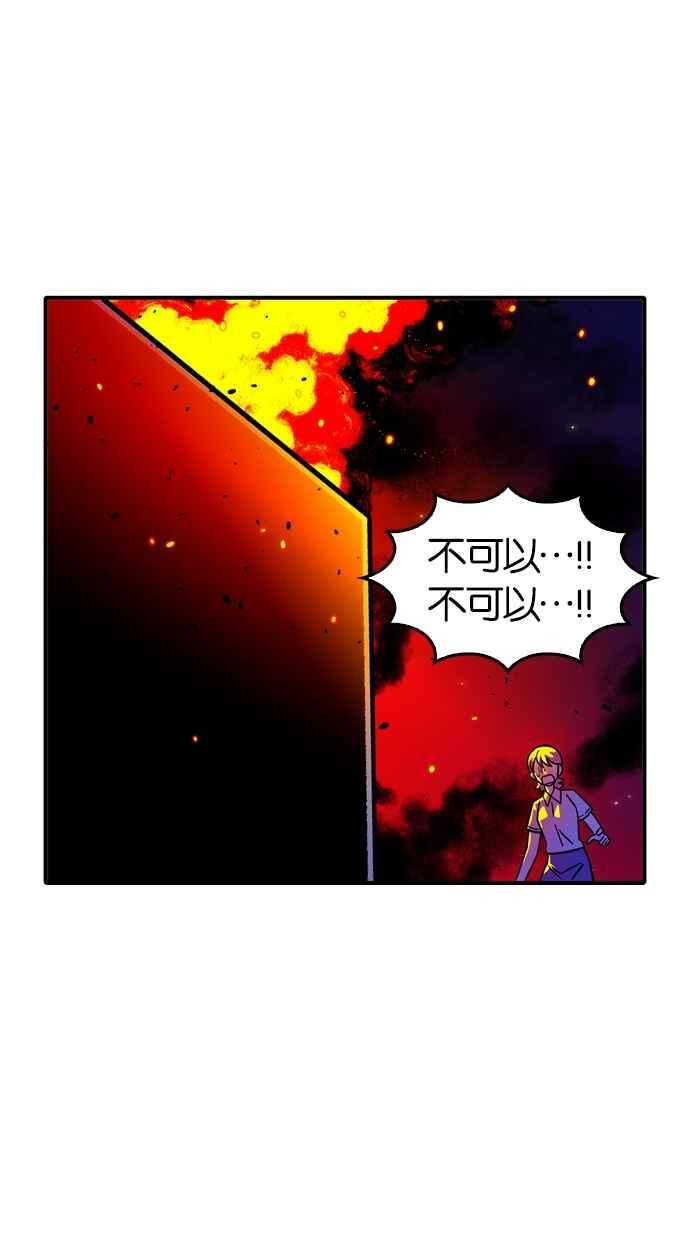 第108话 第8页