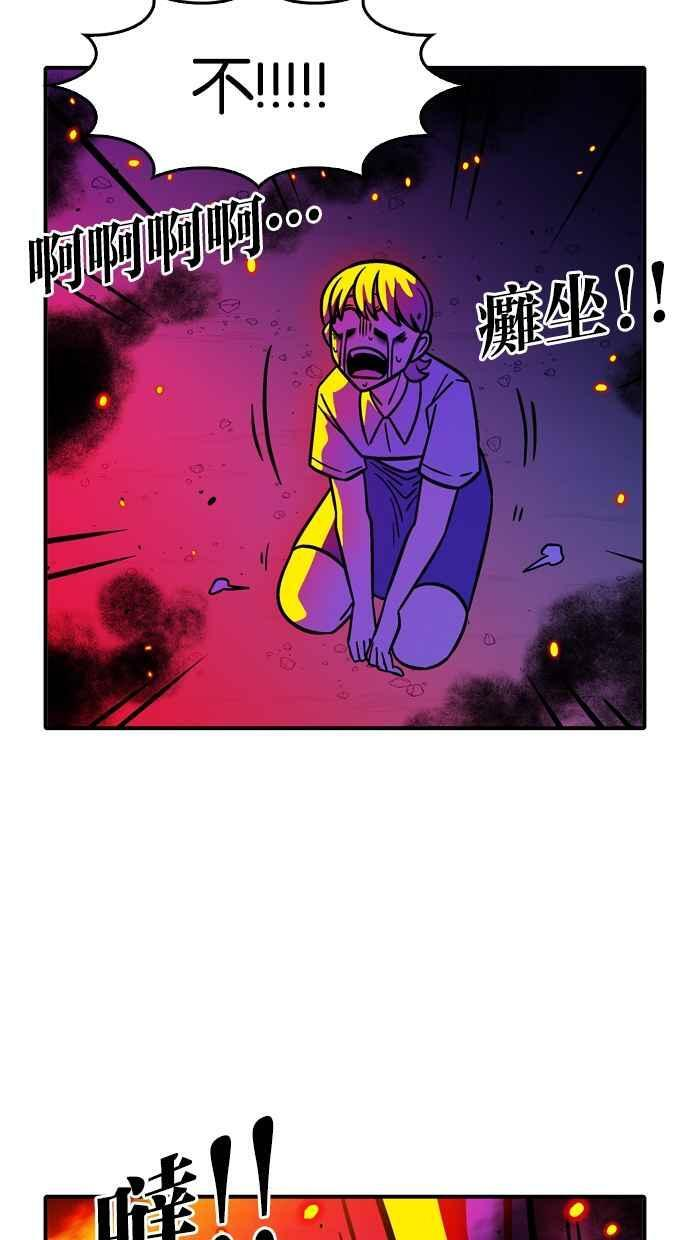 第108话 第10页