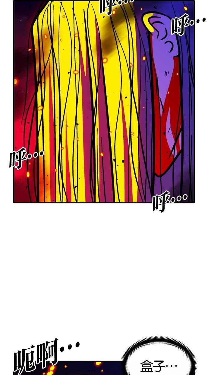 第108话 第14页