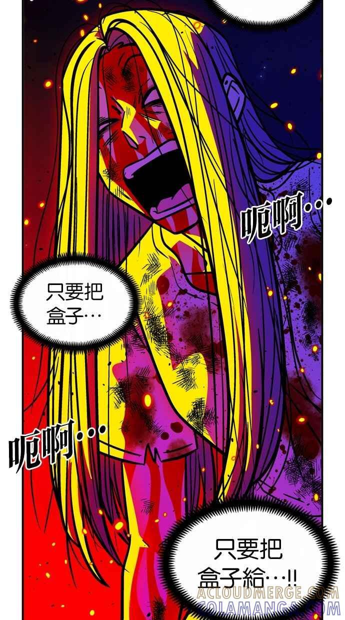 第108话 第15页