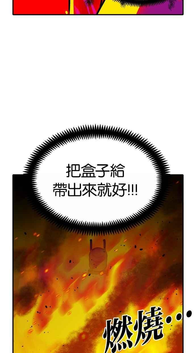 第108话 第16页