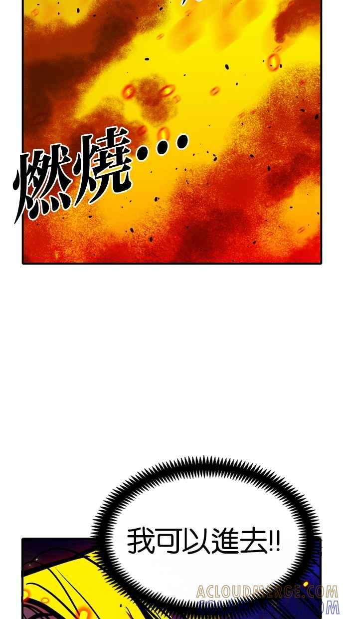第108话 第17页