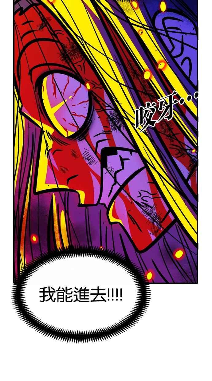 第108话 第18页