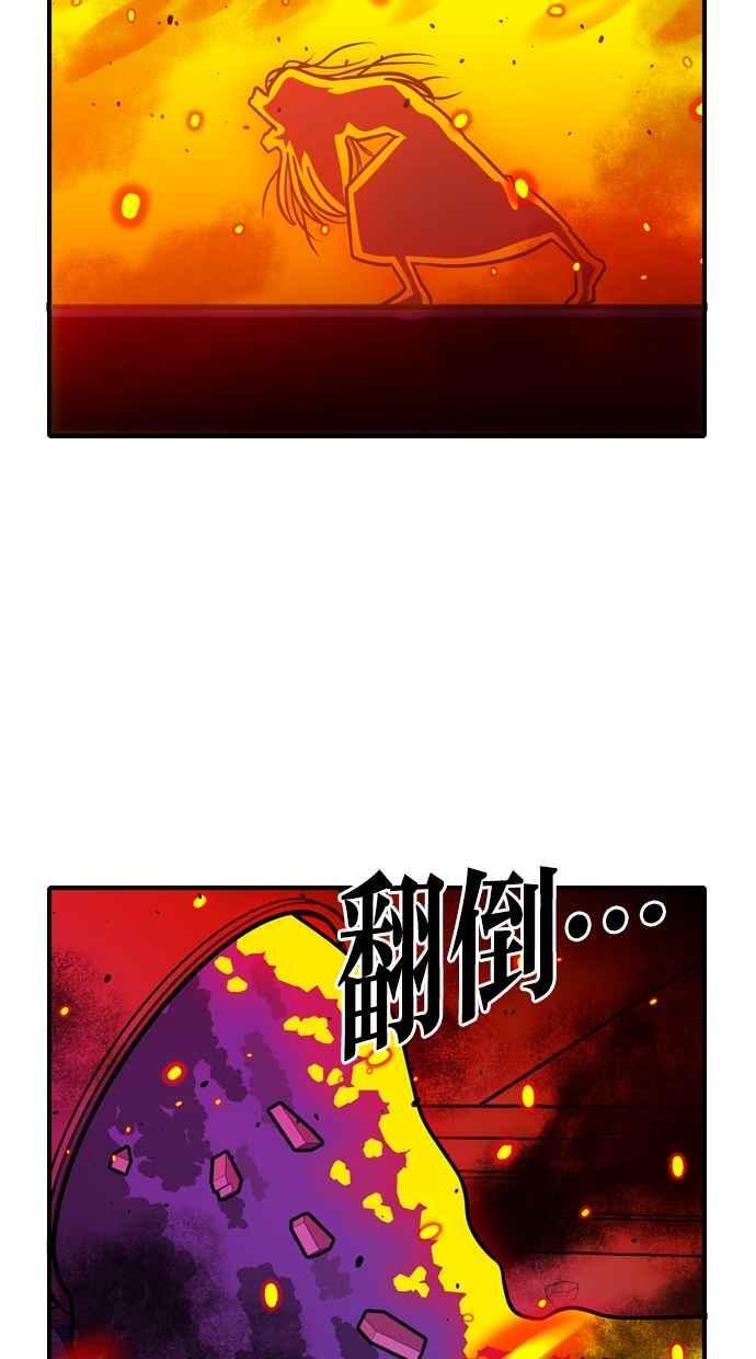 第108话 第20页