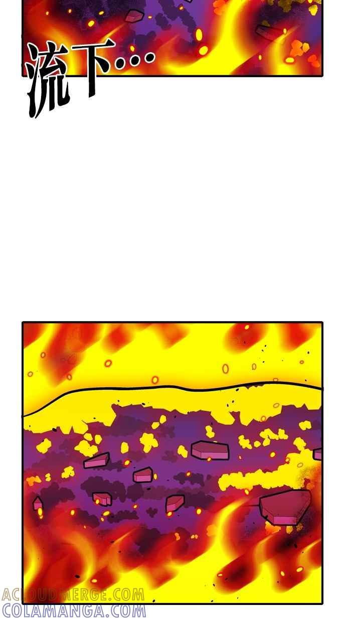 第108话 第21页