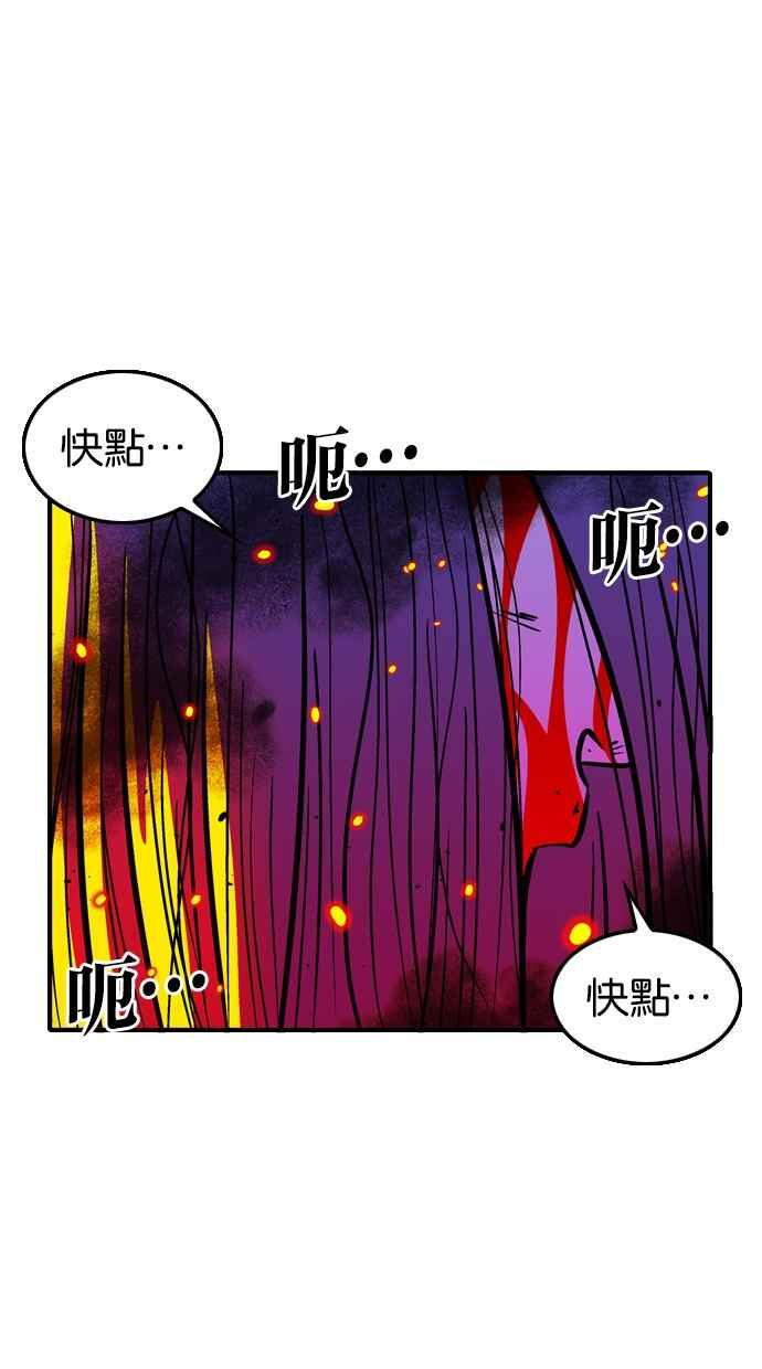 第108话 第22页