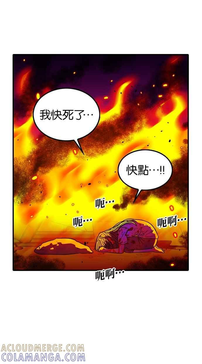 第108话 第23页
