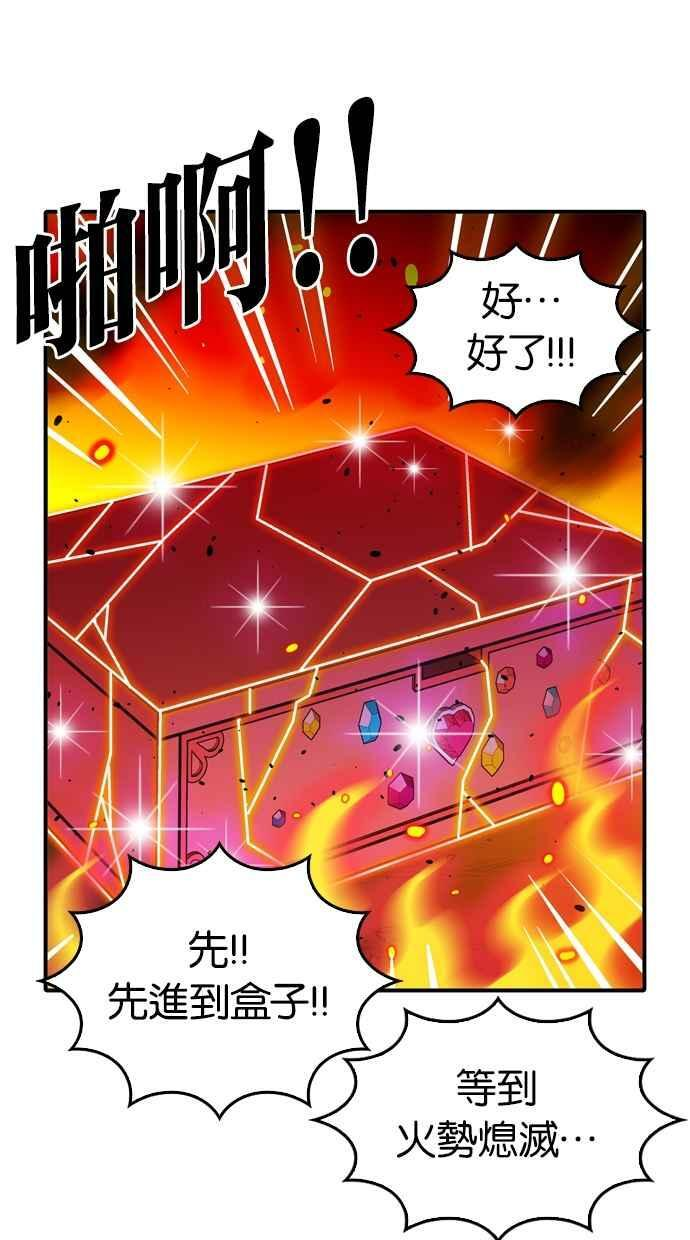 第108话 第24页