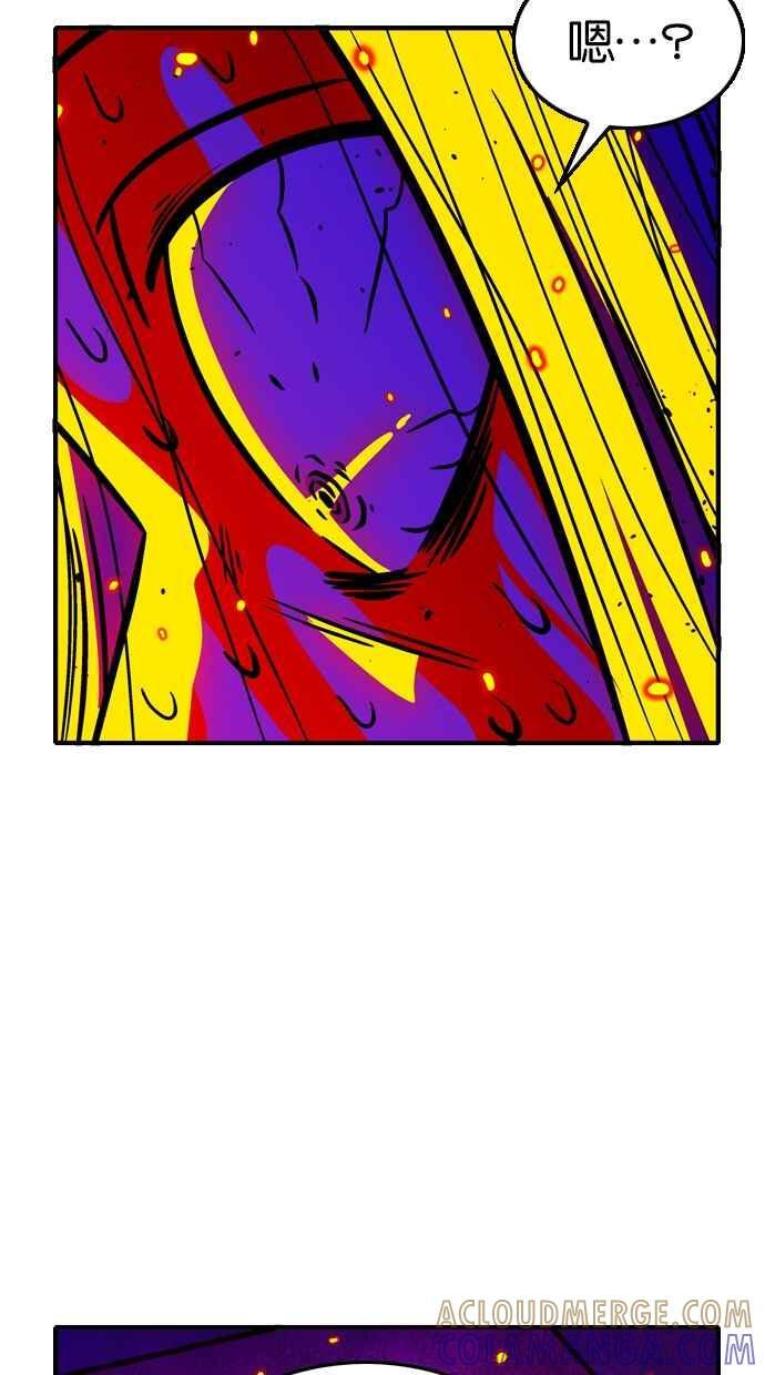 第108话 第27页