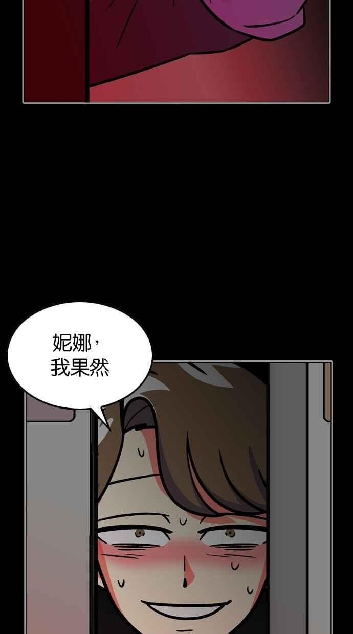 第108话 第30页