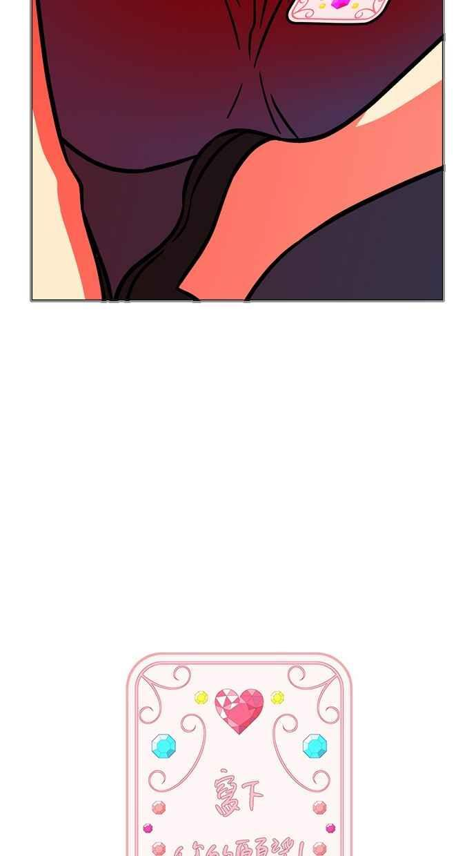 第108话 第34页