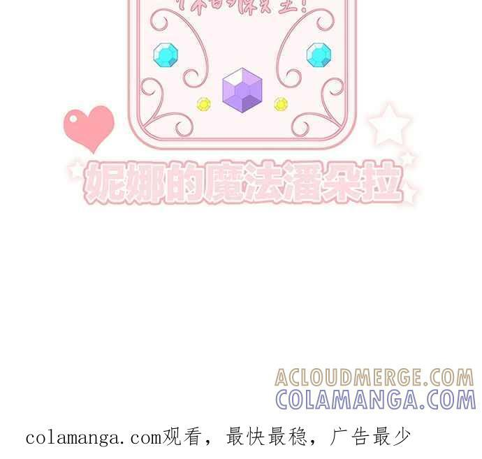 第108话 第35页