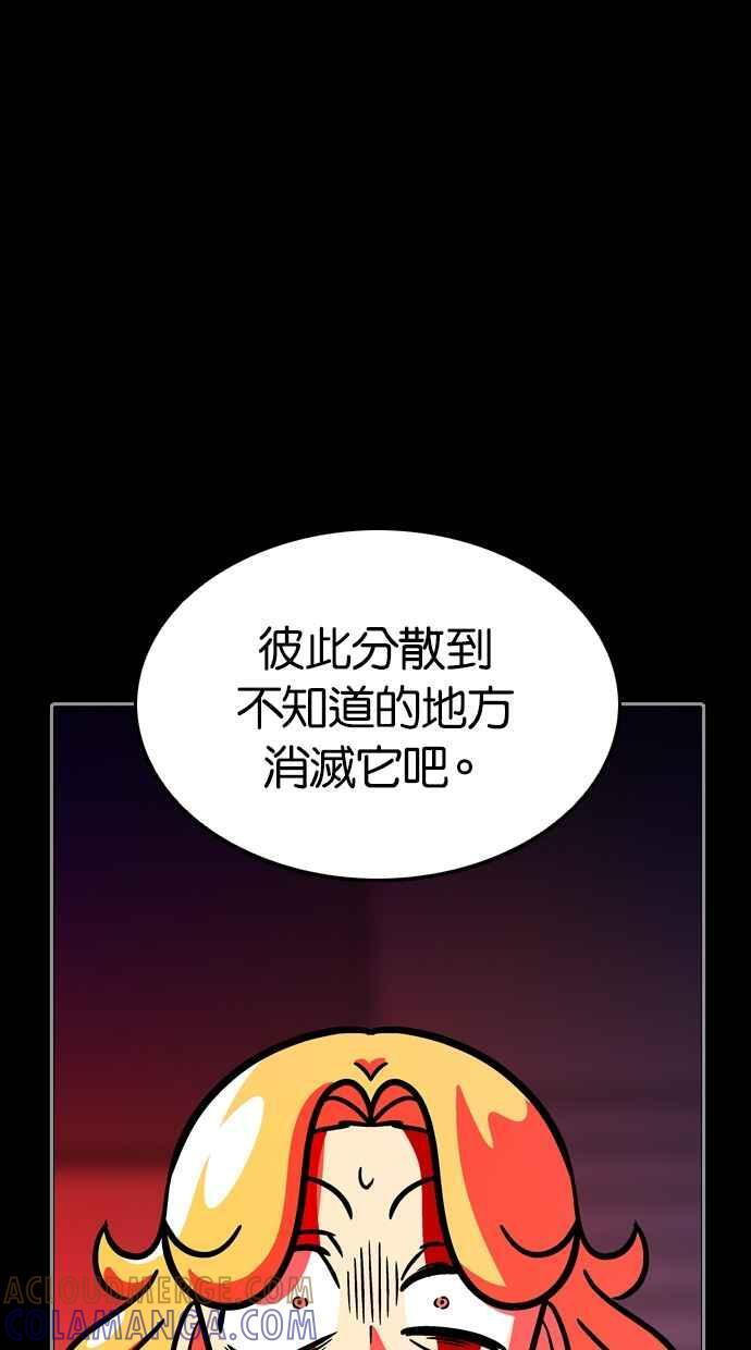 第109话 第4页