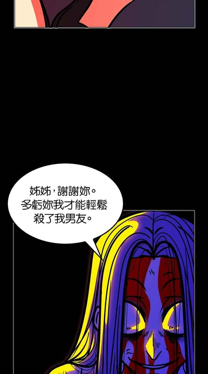 第109话 第6页