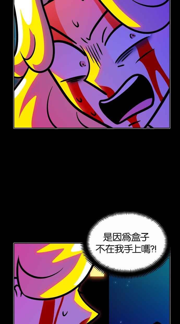 第109话 第9页
