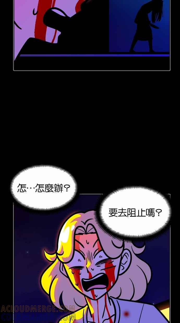 第109话 第10页
