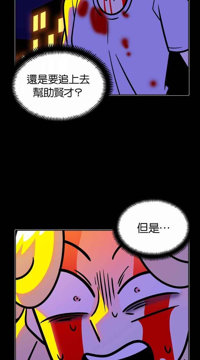 第109话 第11页