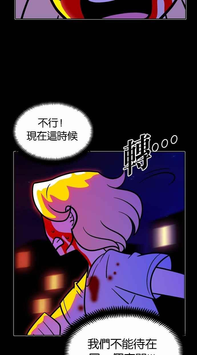 第109话 第12页