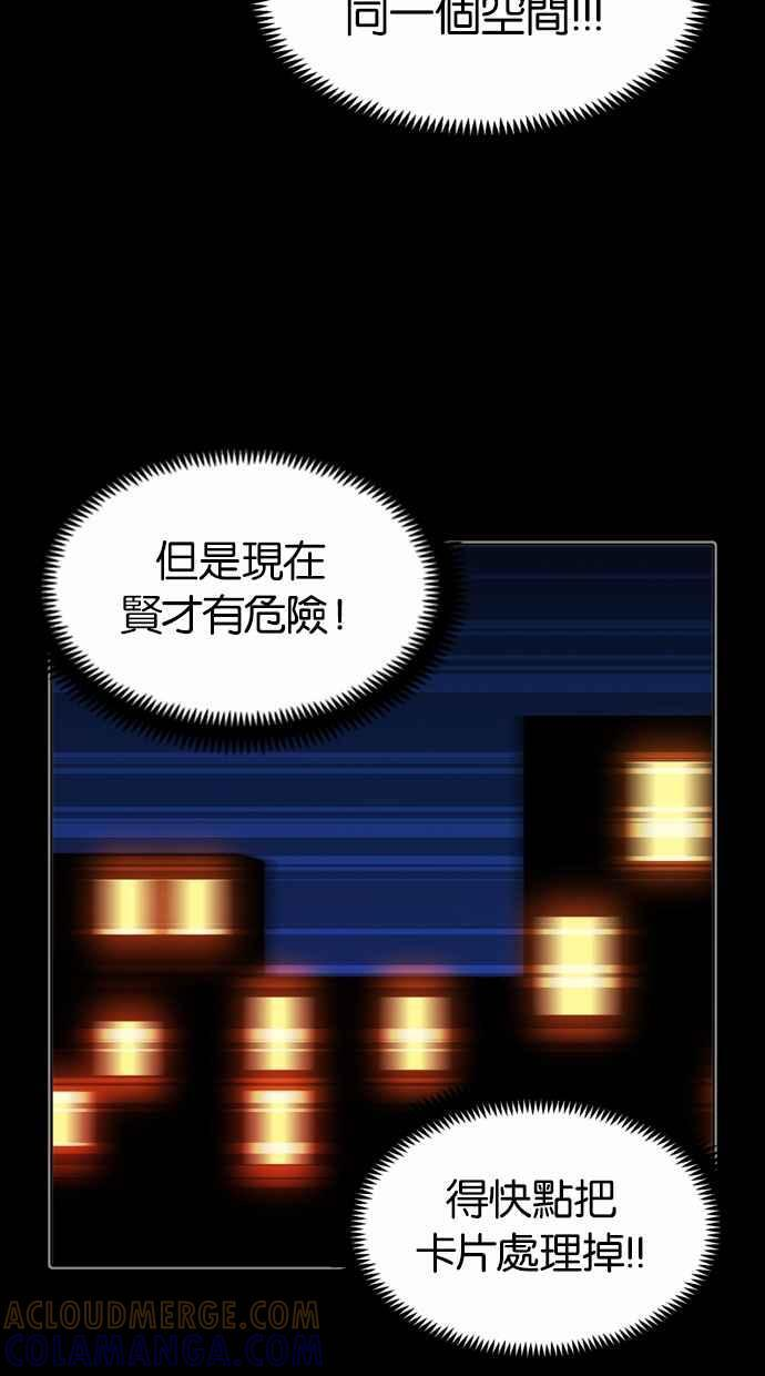 第109话 第13页