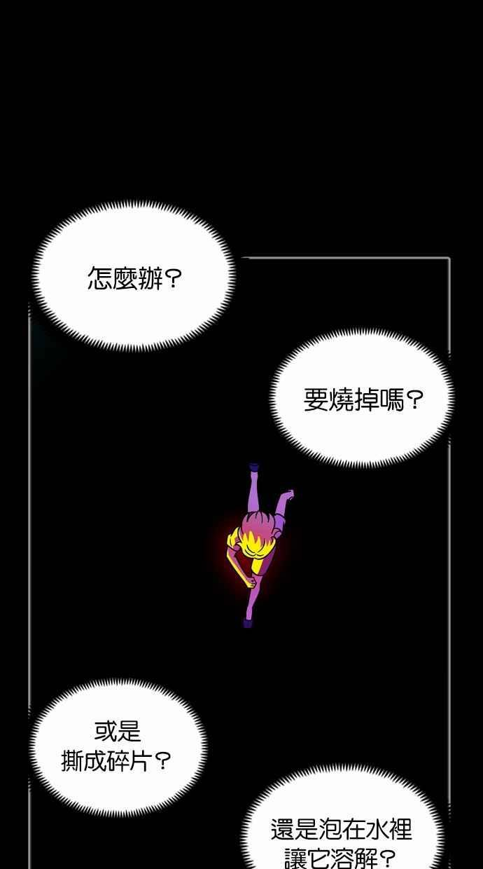 第109话 第14页