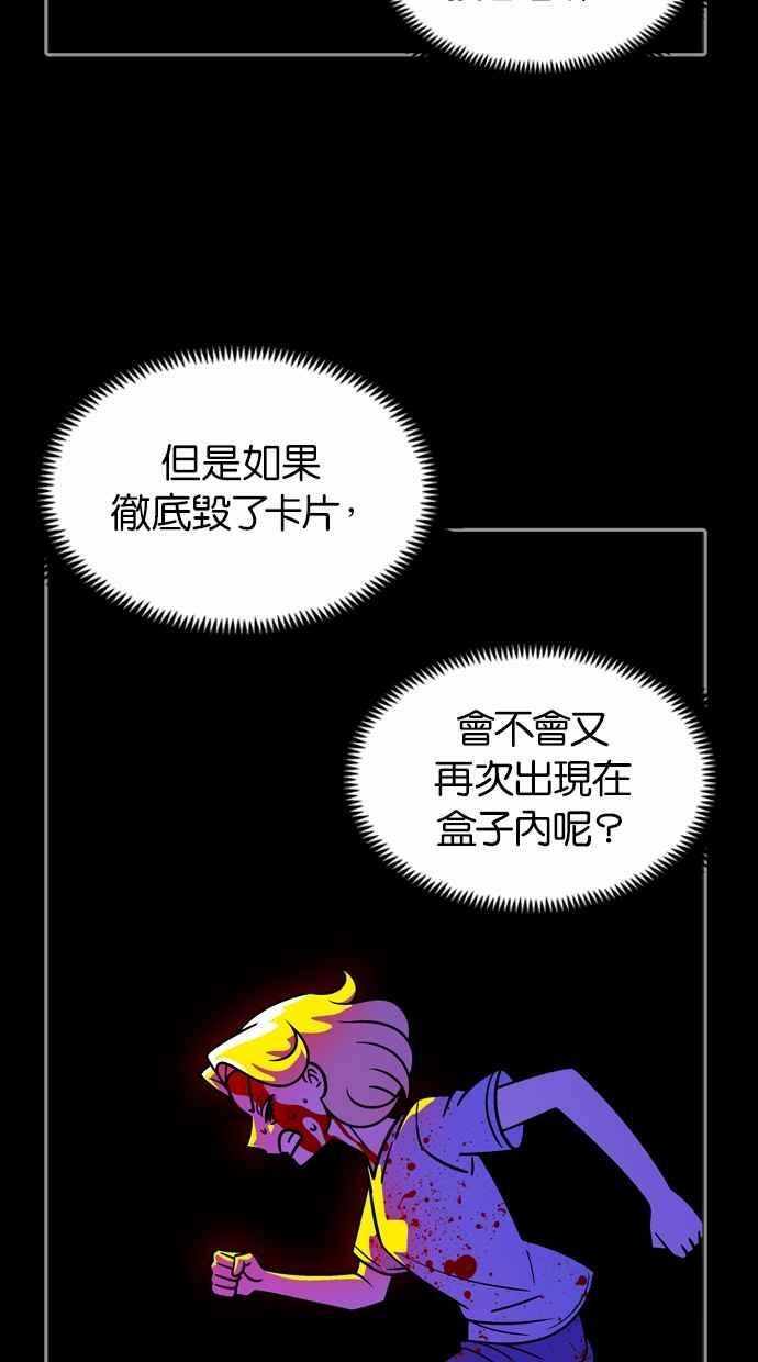 第109话 第15页