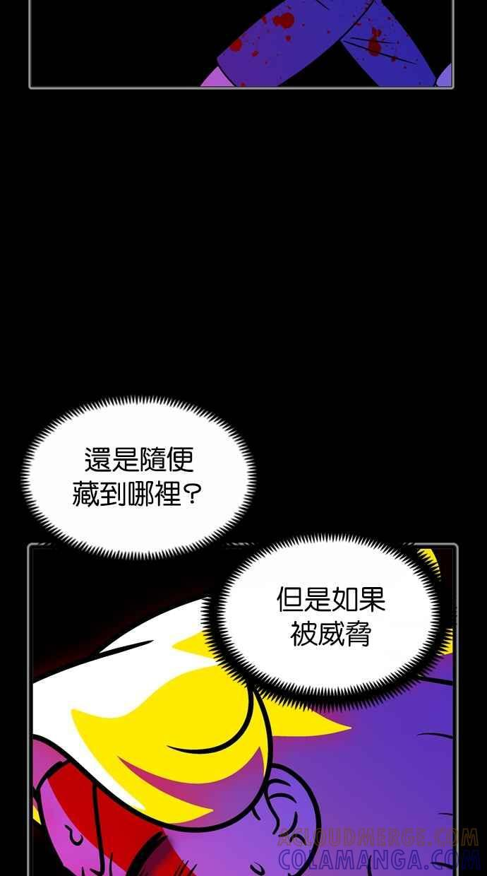 第109话 第16页