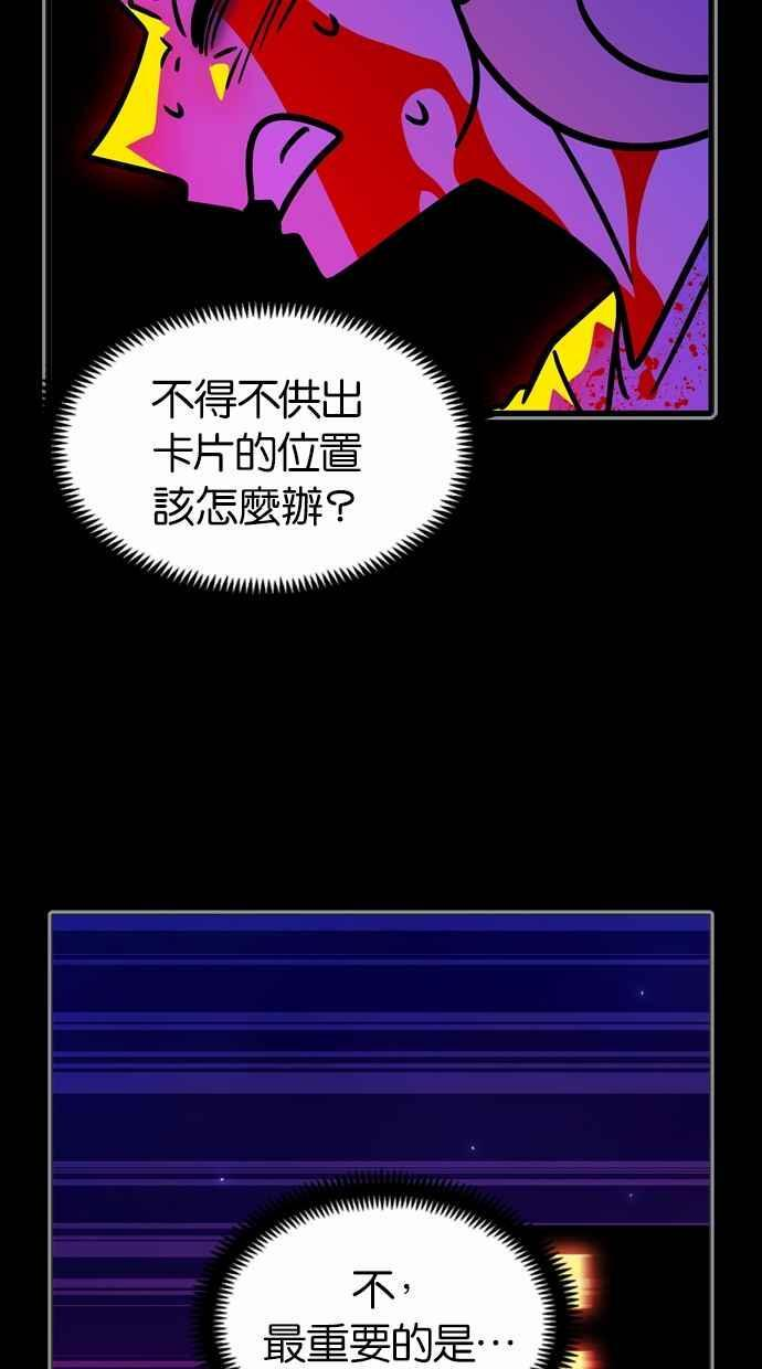 第109话 第17页