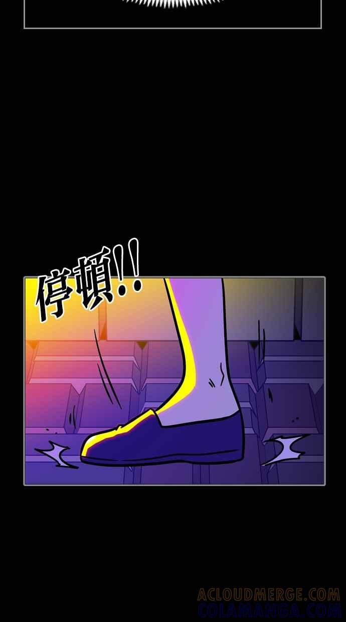 第109话 第19页