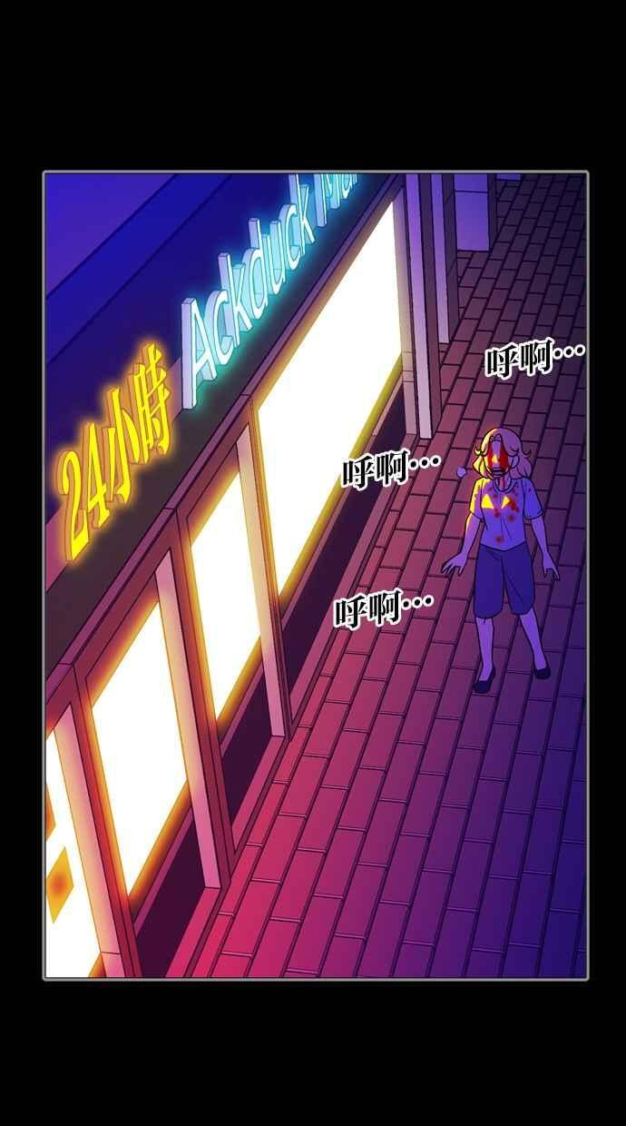 第109话 第20页