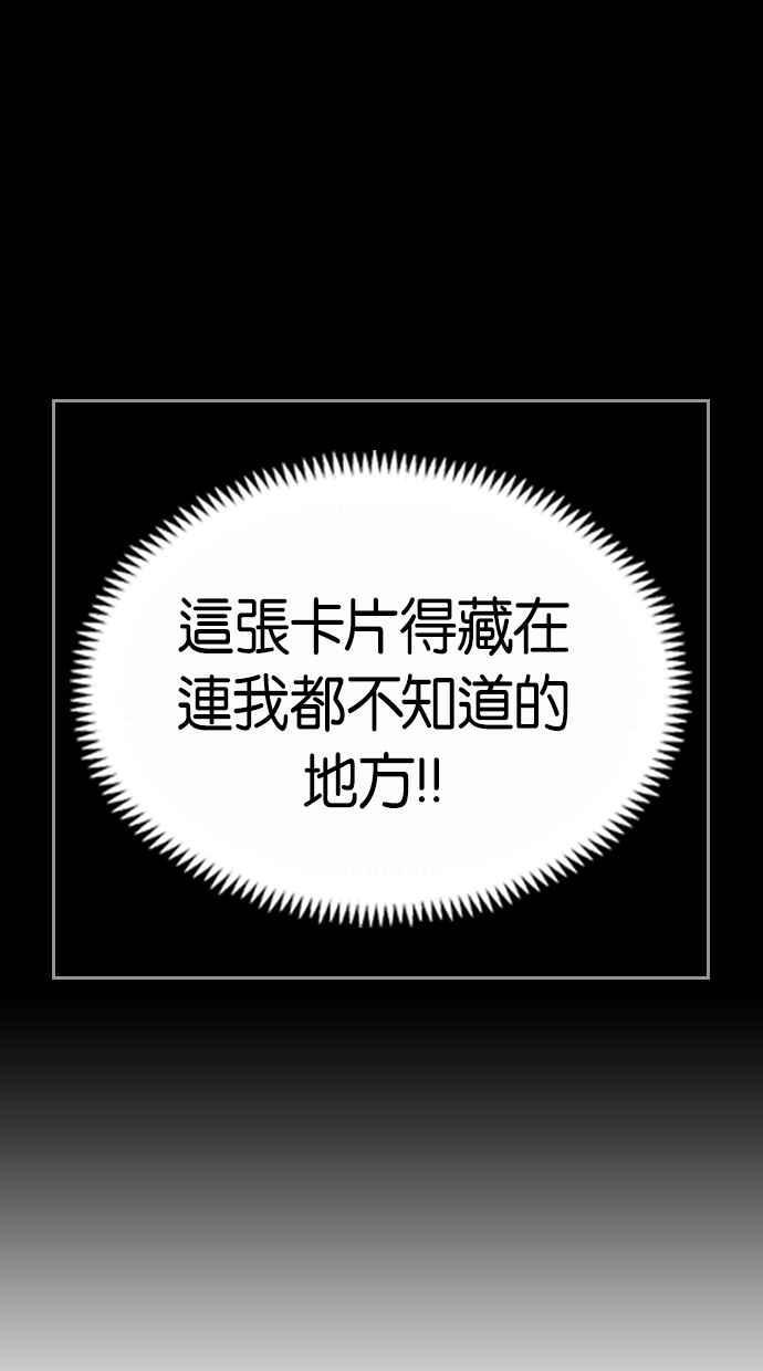 第109话 第21页