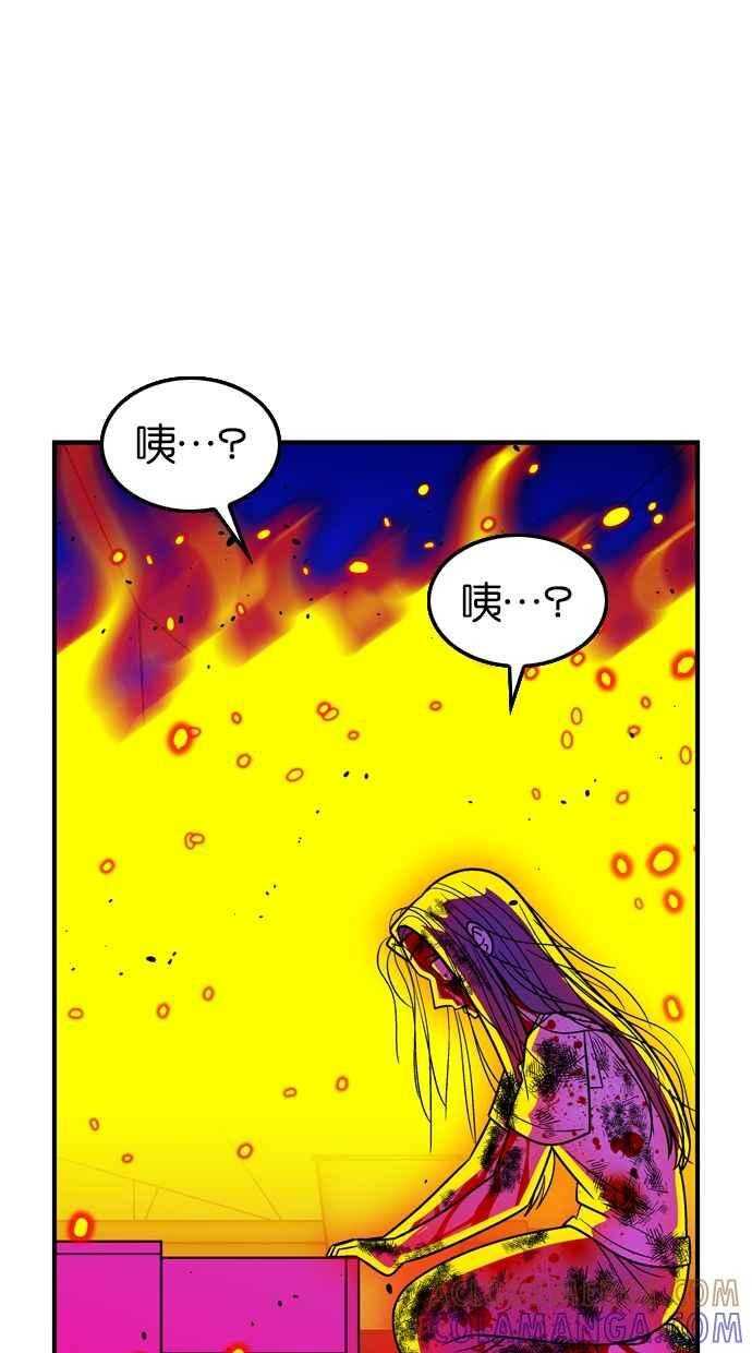 第109话 第25页