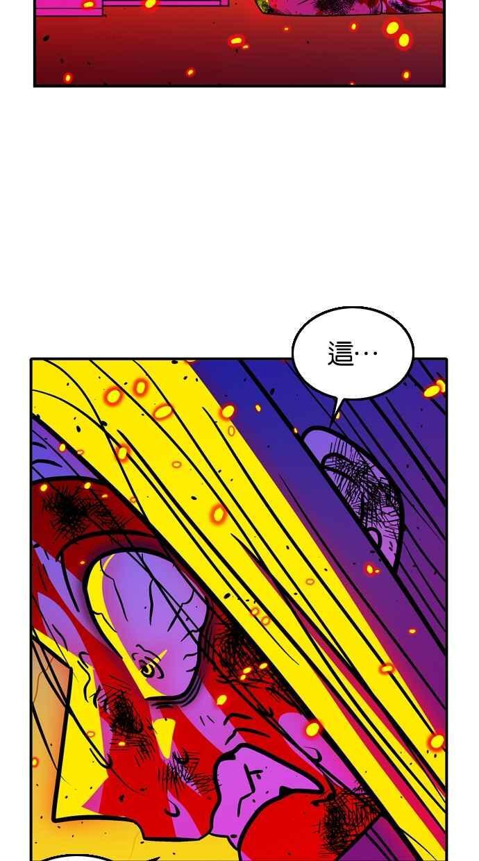 第109话 第26页