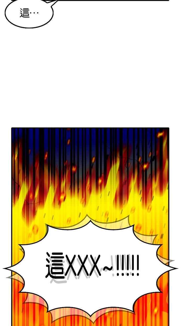 第109话 第27页