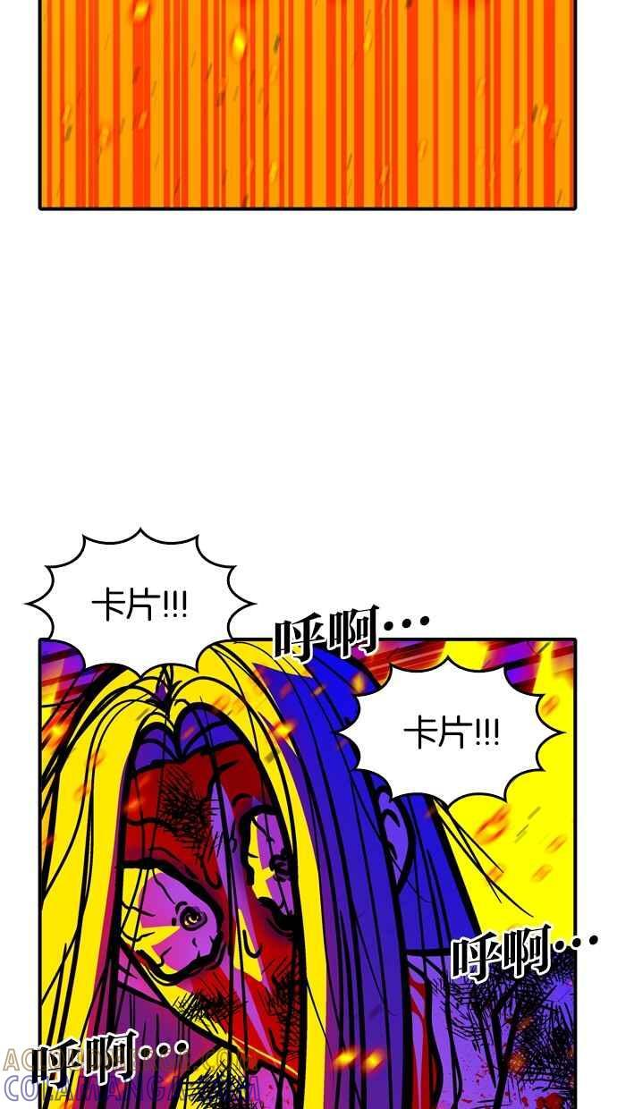 第109话 第28页