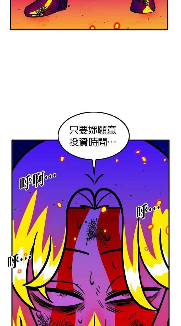 第109话 第32页