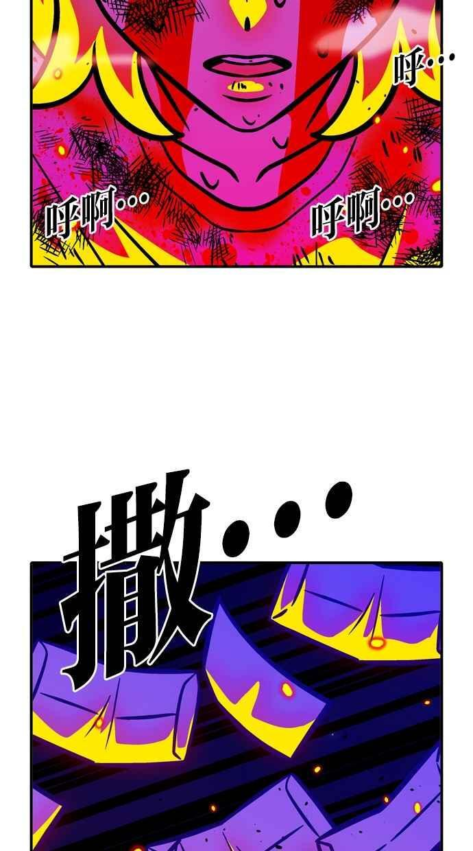 第109话 第33页