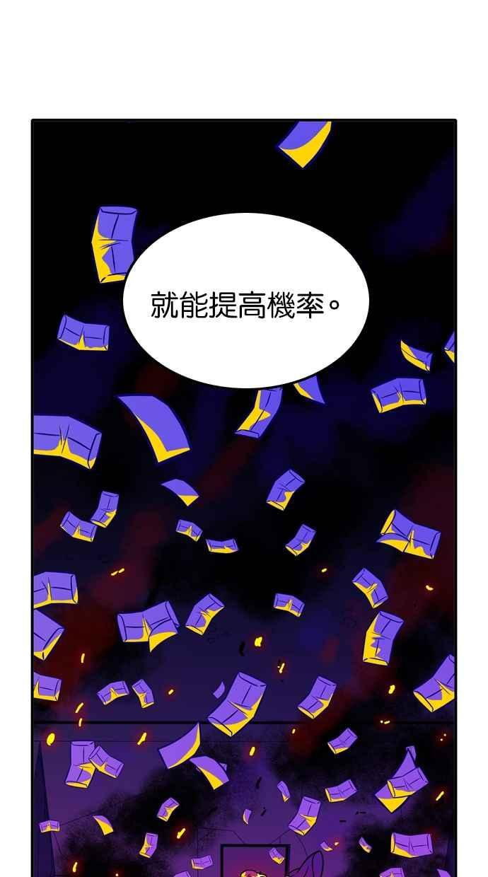 第109话 第35页