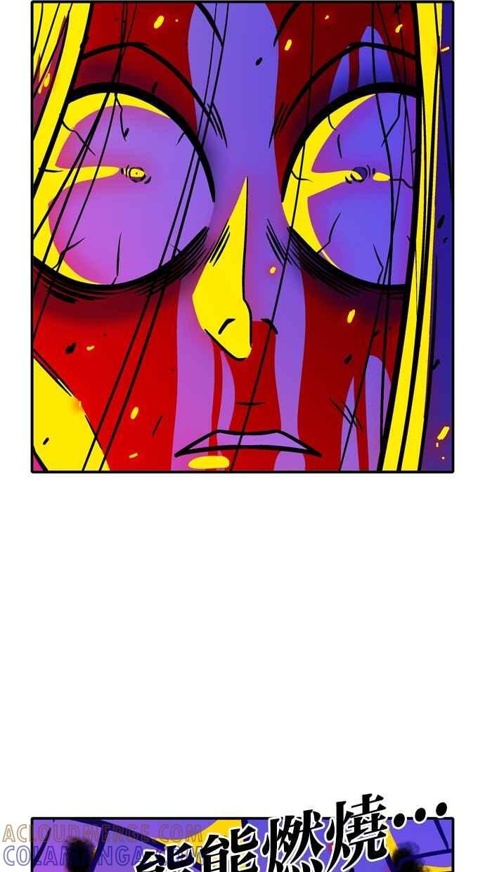 第109话 第37页