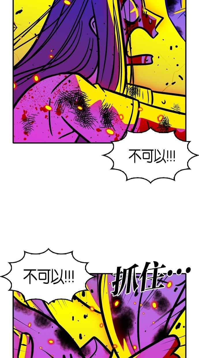 第109话 第39页