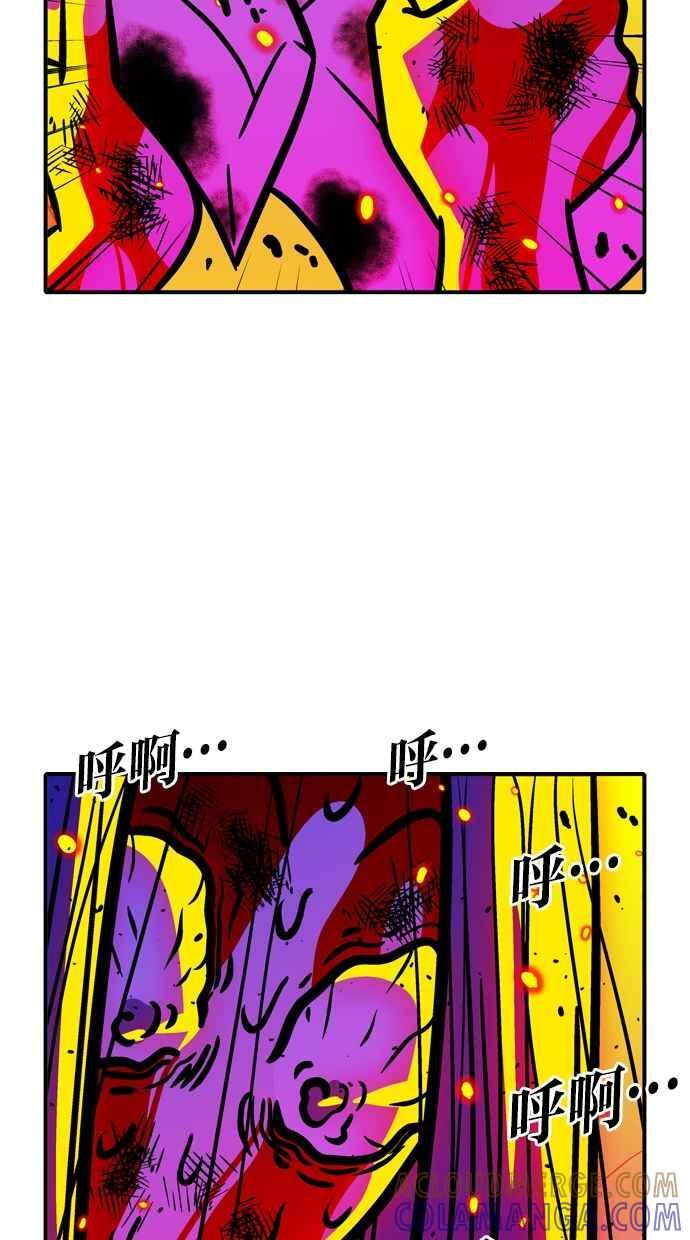 第109话 第40页