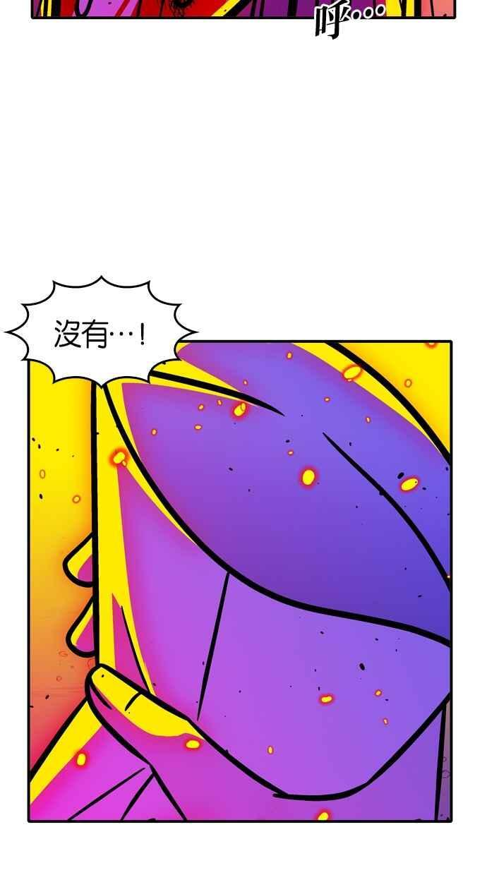 第109话 第41页