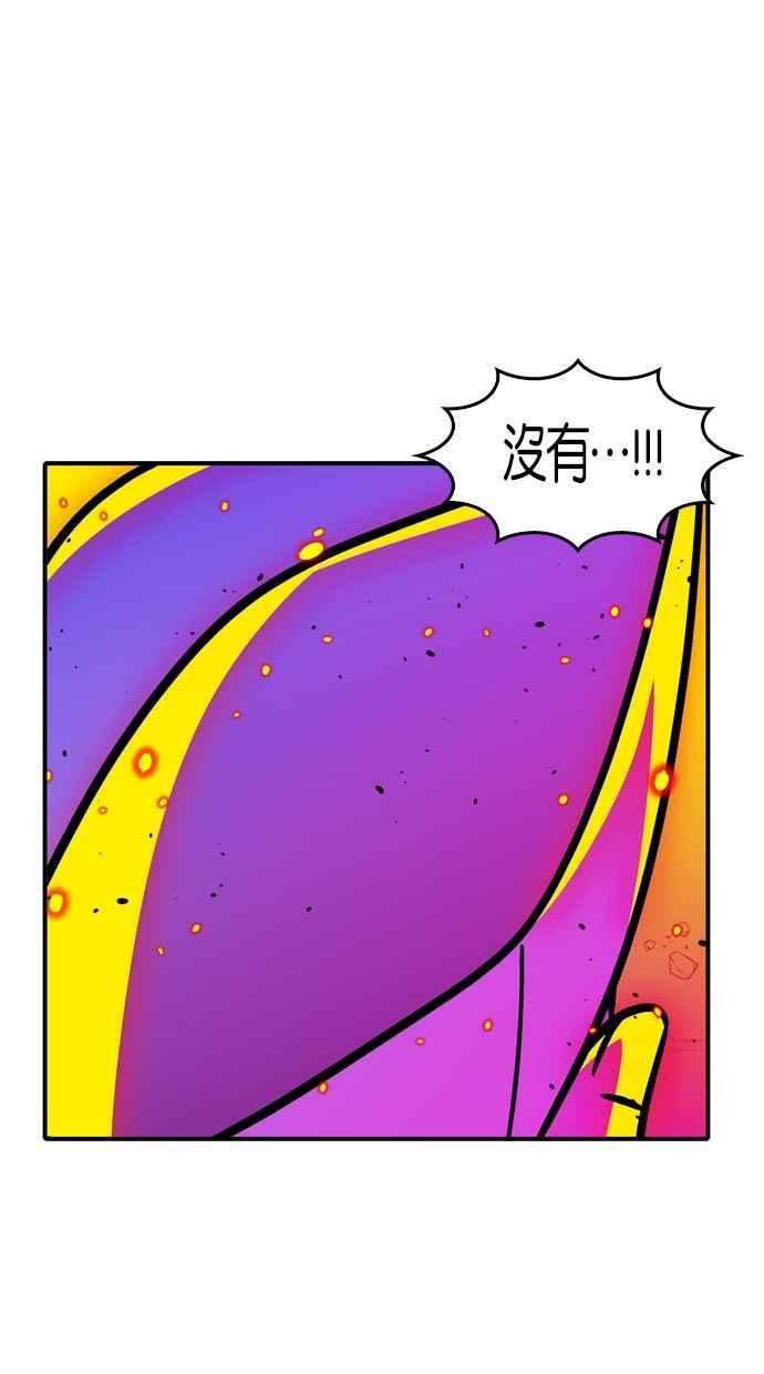 第109话 第42页